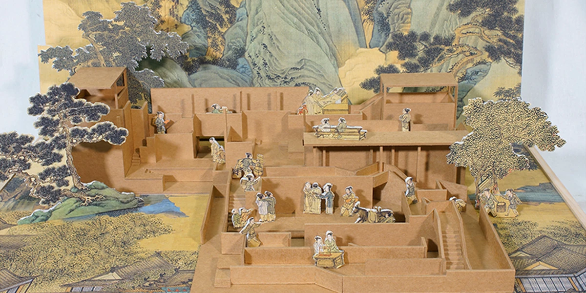 【“另” 世界】• 从“契合”到亘囿